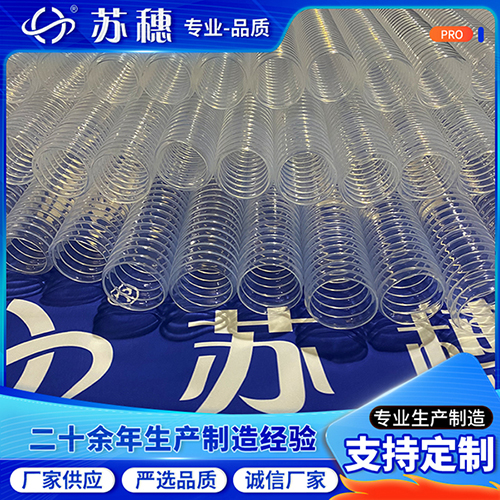 PFA波紋管會(huì)隨著溫度上升