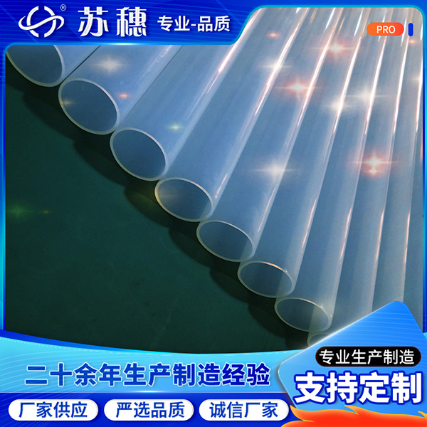 全面解析收縮管的科學(xué)基礎(chǔ)